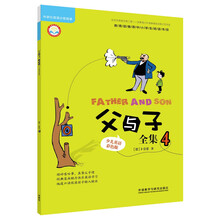 外研社分級(jí)