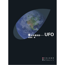 ufo