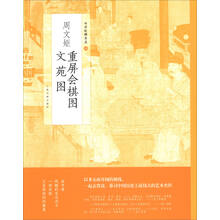 書(shū)摘