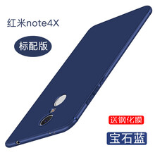 小米4官方手機(jī)套