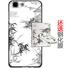 vivox5v手機(jī)外殼