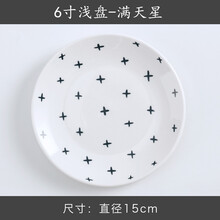 潮州糕點(diǎn)