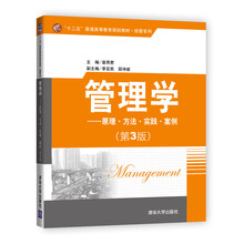 原理