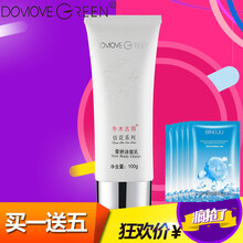 damegreen,damegreen,冬木,古雨,排名,冬木,古雨,清潔,清潔,排行榜,推薦