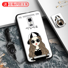 vivo3s手機(jī)保護(hù)殼