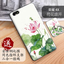 榮耀暢玩4x卡通膜
