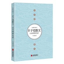 書(shū)評
