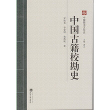 中國古籍