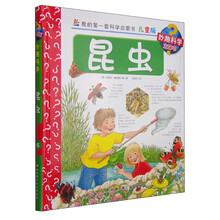 啟蒙書(shū)兒童