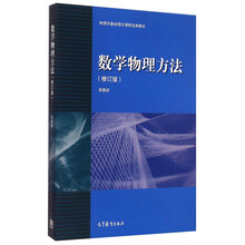教材數(shù)學(xué)