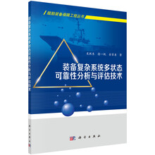 分析技術