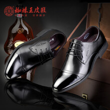 蜘蛛王（ZHIZHUWANG）男士黑色 41