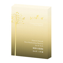 美白特價(jià)面膜