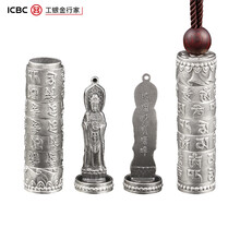 工銀金行家吊墜足銀