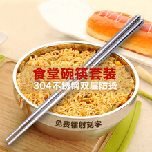 18cm碗