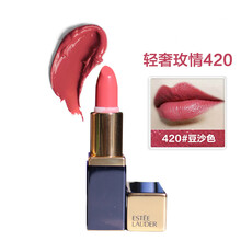 蘭黛,蘭黛,正品,口紅,口紅,雅詩,雅詩,正品,怎么樣