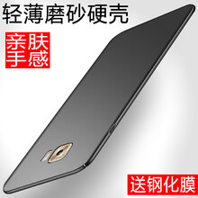 邁普利（maipuli） 三星C7/C7pro 手機(jī)殼/保護(hù)套