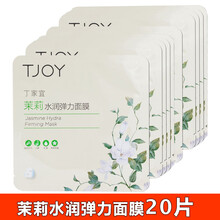 丁家宜,怎么樣,丁家宜,黑頭,黑頭
