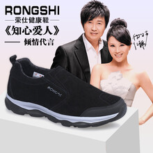 榮仕（RONGSHI）男士男鞋 207雅典黑 41