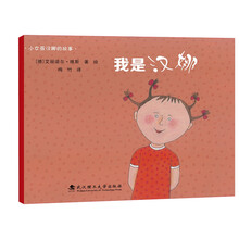 繪本世界