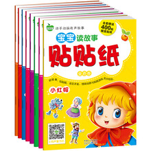 晨風(fēng)童書(shū)