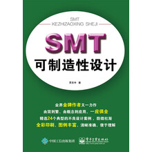 smt