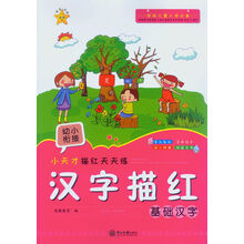小天才