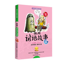開心