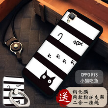 oppo手機(jī)殼r7軟套