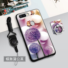 想之購 oppo r11s 手機(jī)殼/保護(hù)套