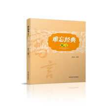 經(jīng)典