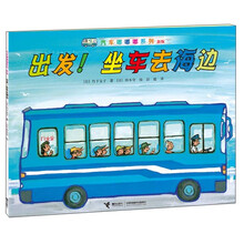 汽車嘟嘟嘟