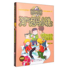 楊紅櫻