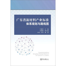 標(biāo)準(zhǔn)體系