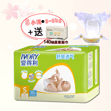 怎么樣,愛(ài)得利尿褲,愛(ài)得利尿褲