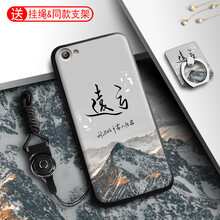 思譽(yù)（SEELYUEL） VIVO Y69 手機(jī)殼/保護(hù)套