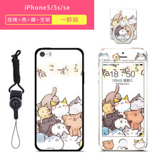 iphone5手機(jī)殼韓國卡通