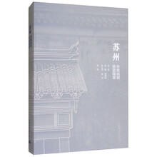 民居