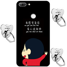 優(yōu)品庫(kù) 華為榮耀9青春版 手機(jī)殼/保護(hù)套