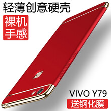 步步高s3手機(jī)殼硬殼