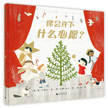 圖畫書