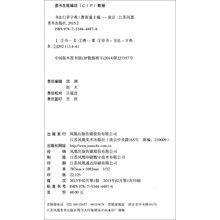 中國書法字典