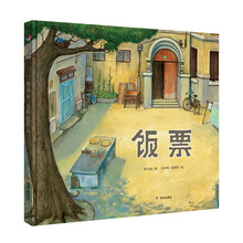 圖畫(huà)書(shū)