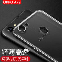 戴為（Derrwerr） oppoa79 手機(jī)殼/保護(hù)套