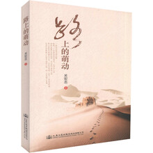 書評(píng)