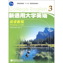 大學(xué)簡(jiǎn)介