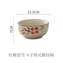 日式韓式餐具