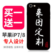 蘋果6plus0元