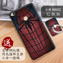 小米max2現(xiàn)貨