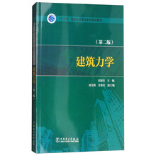 十三五